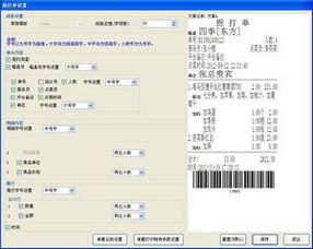 酒楼收款系统一体化解决方案 海鲜酒楼的智慧经营之道