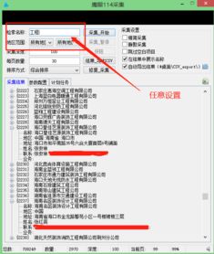 大数据智能营销软件如何精准获取客源 软件销售的获客策略与实践