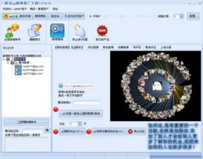 营销软件 从需求洞察到高效使用的软件开发与实战指南